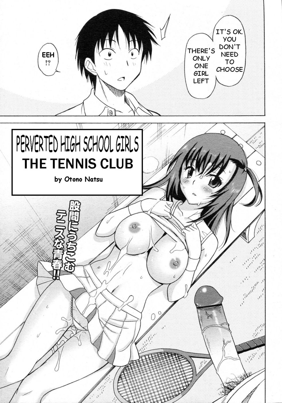 Hentai Manga Comic-The Tennis Club-Read-3